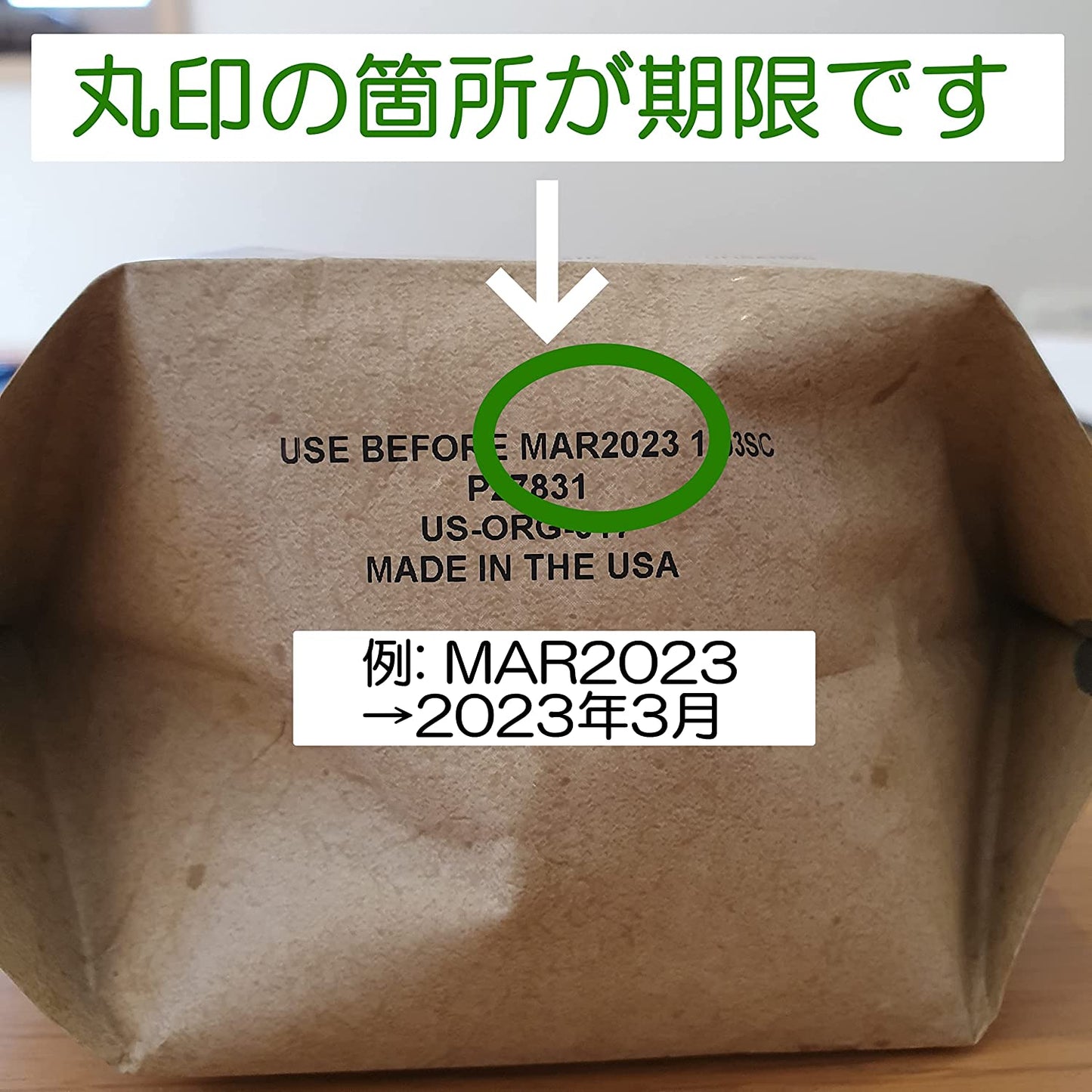 ハリソン アダルト ライフタイム スーパーファイン 454g