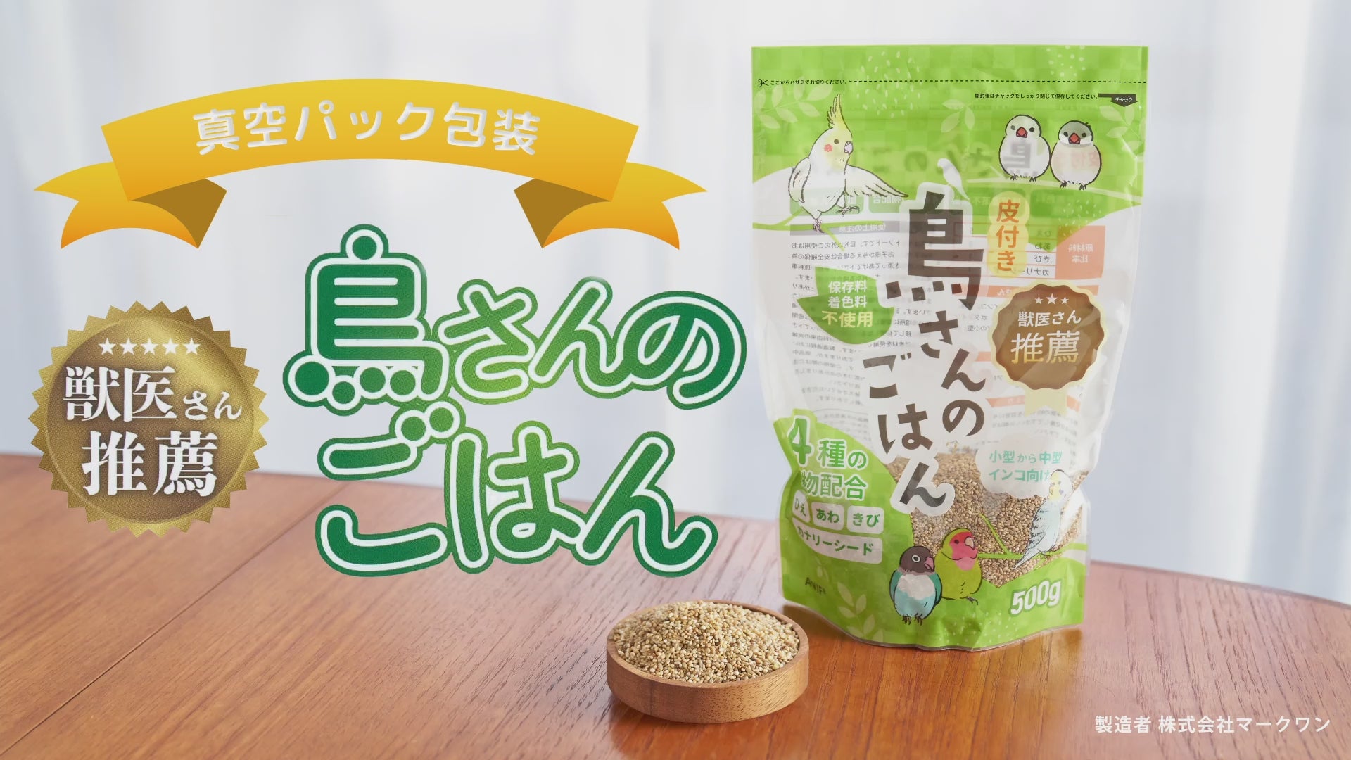 動画を読み込む: 