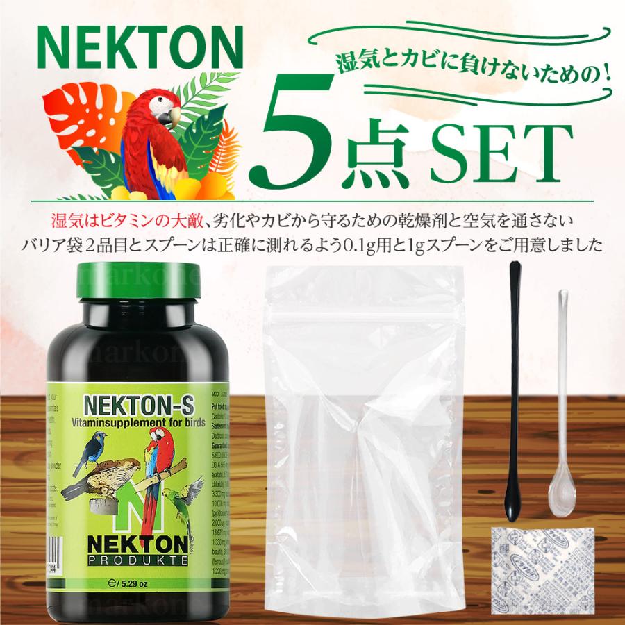 ネクトンS 150g – テラスペット